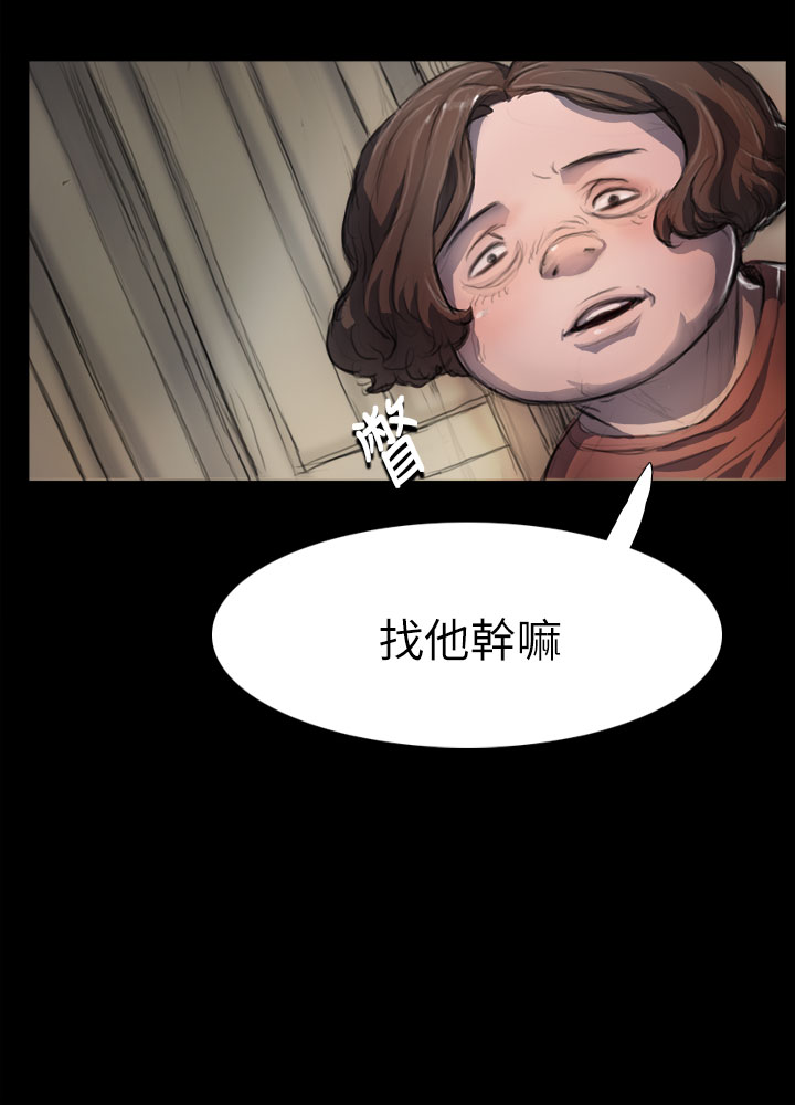 中文韩漫 姊姊 莲 Ch.1-15 - Page 97