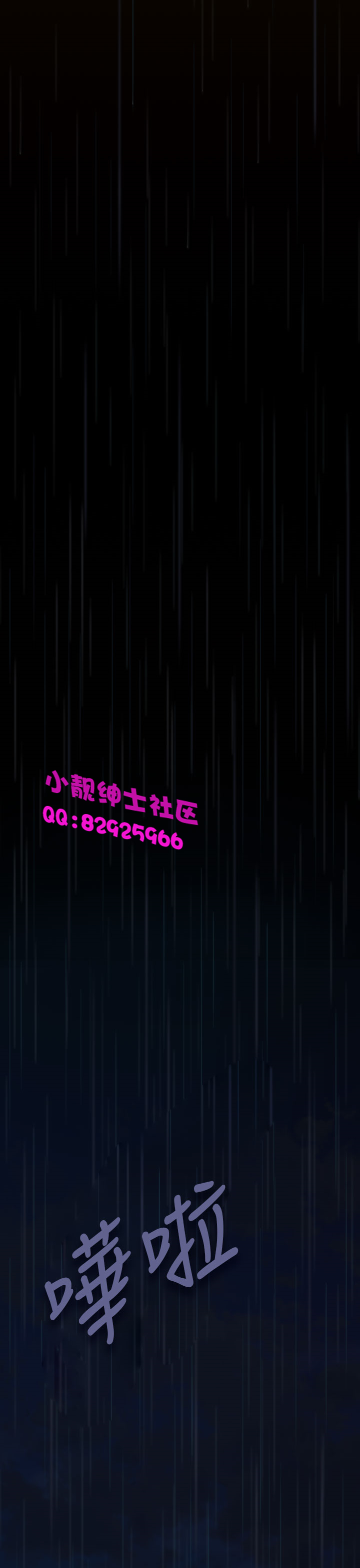 中文韩漫 姊姊 莲 Ch.1-15 - Page 37