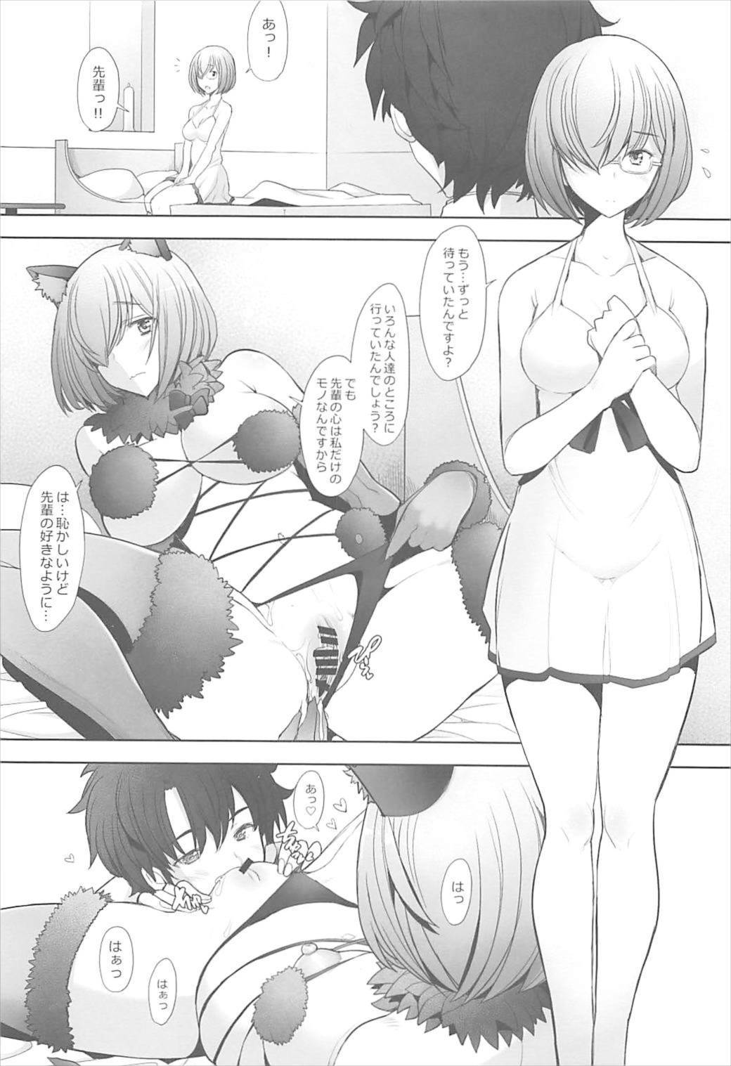 Oideyo Pink Chaldea - Page 11