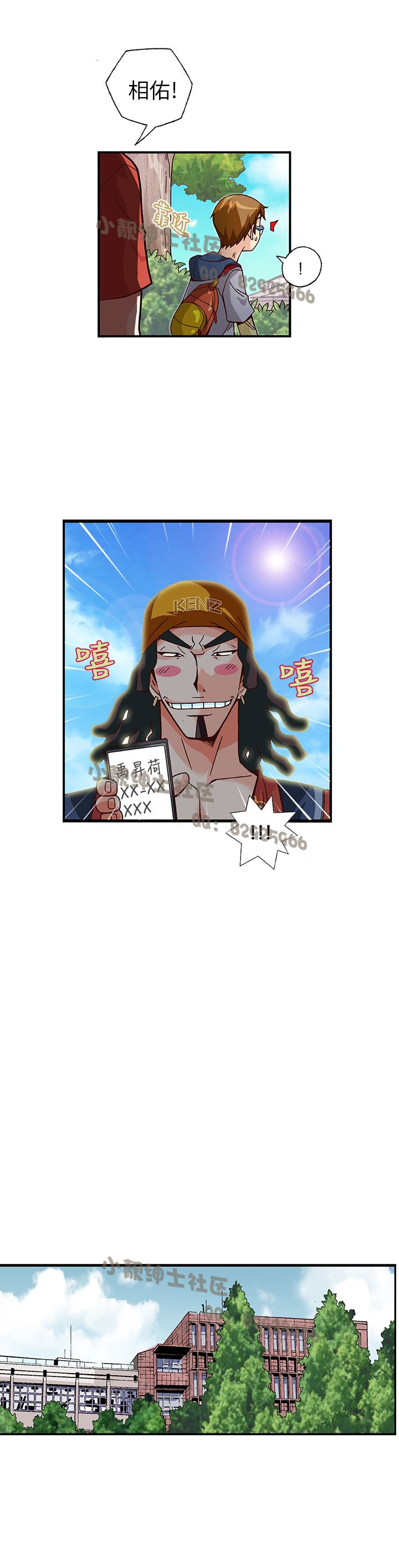 中文韩漫 抱歉姐是變態 Ch.0-10 - Page 125