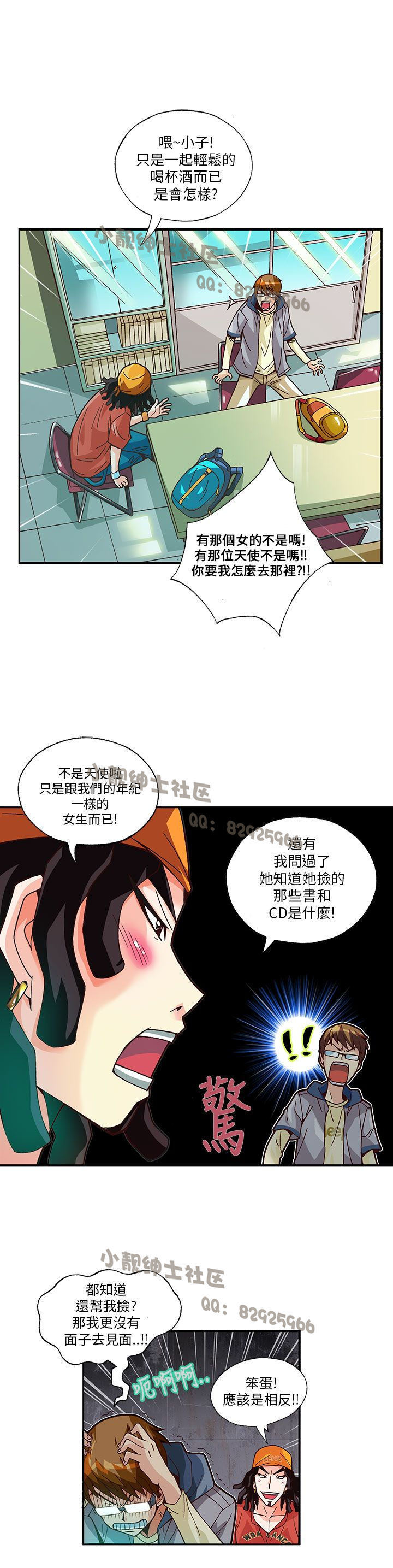 中文韩漫 抱歉姐是變態 Ch.0-10 - Page 130