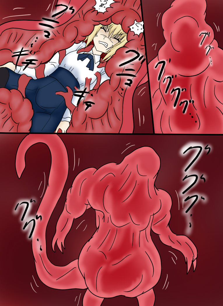 Reizouko - Page 30
