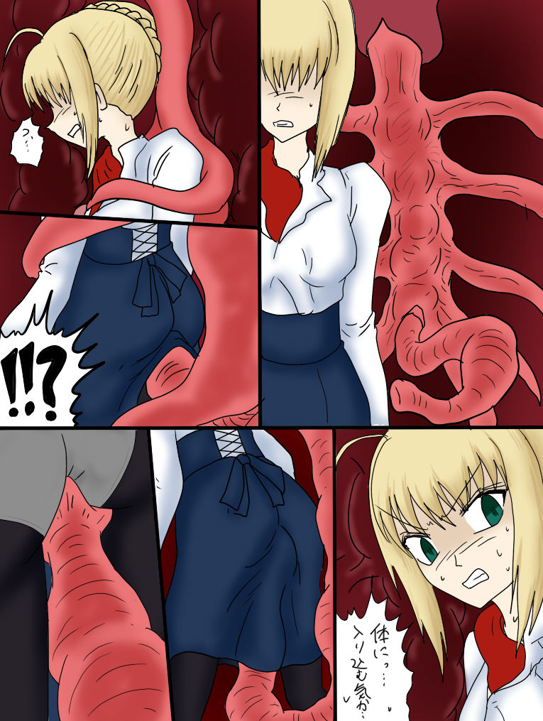 Reizouko - Page 32