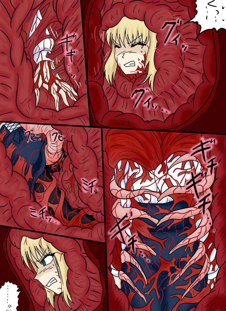 Reizouko - Page 40
