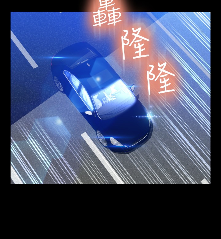 Love Parameter 恋爱辅助器 86-97 [Chinese]中文 - Page 356