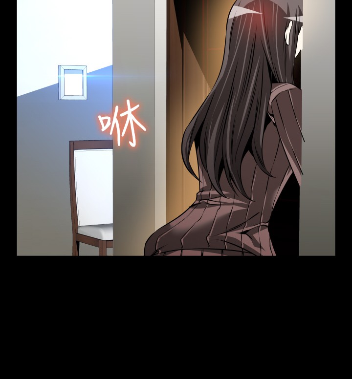 Love Parameter 恋爱辅助器 86-97 [Chinese]中文 - Page 37