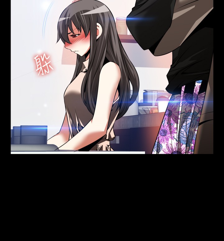 Love Parameter 恋爱辅助器 86-97 [Chinese]中文 - Page 90