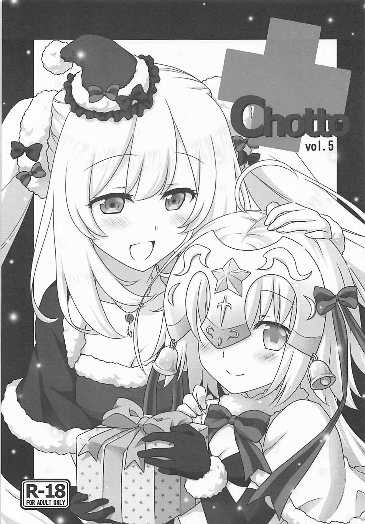 +Chotto vol.5 - Page 2