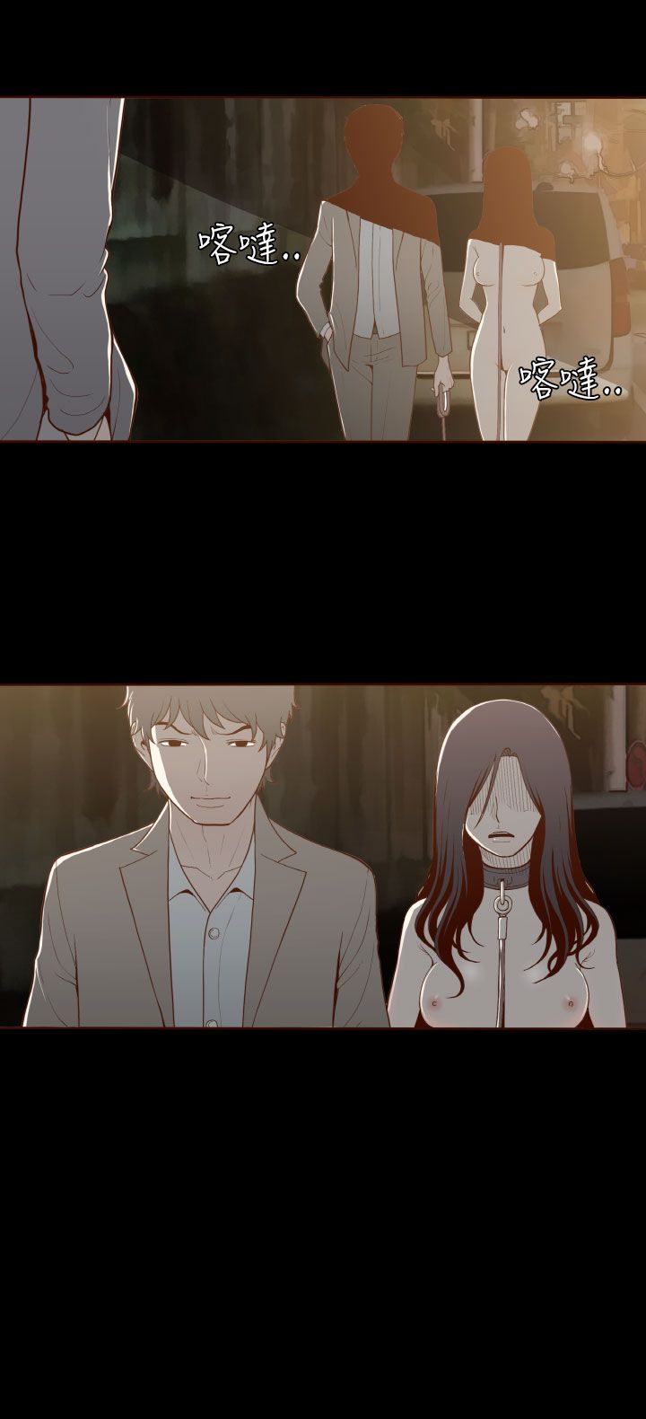 中文韩漫 無法隱藏 Ch.0-9 - Page 222
