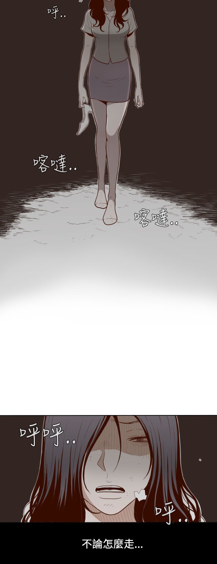 中文韩漫 無法隱藏 Ch.0-9 - Page 41