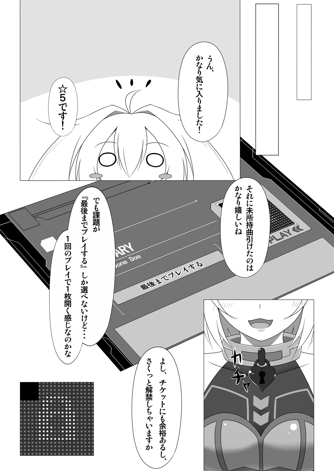Preview page 5