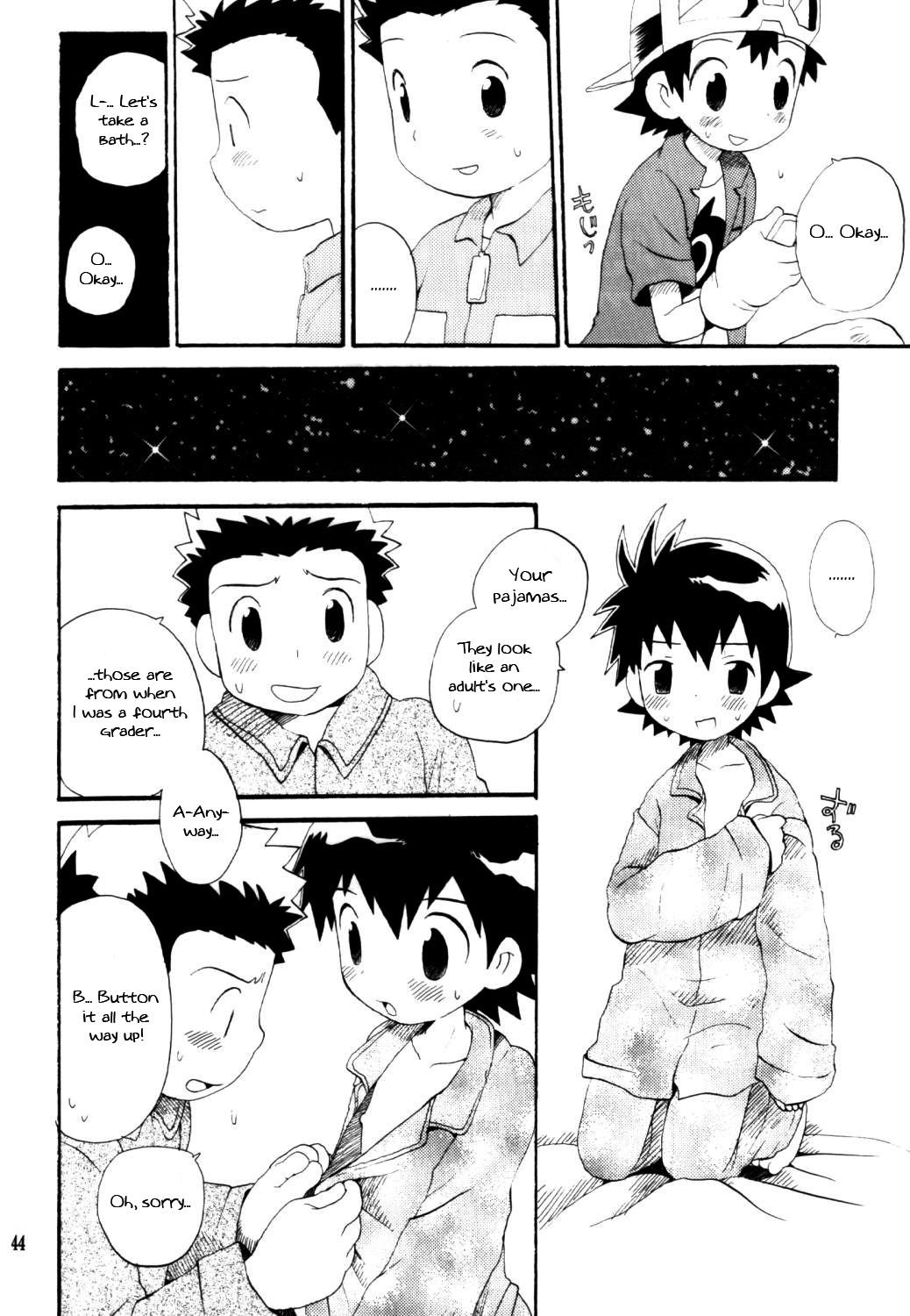 Inazuma Rock Dome - Page 43