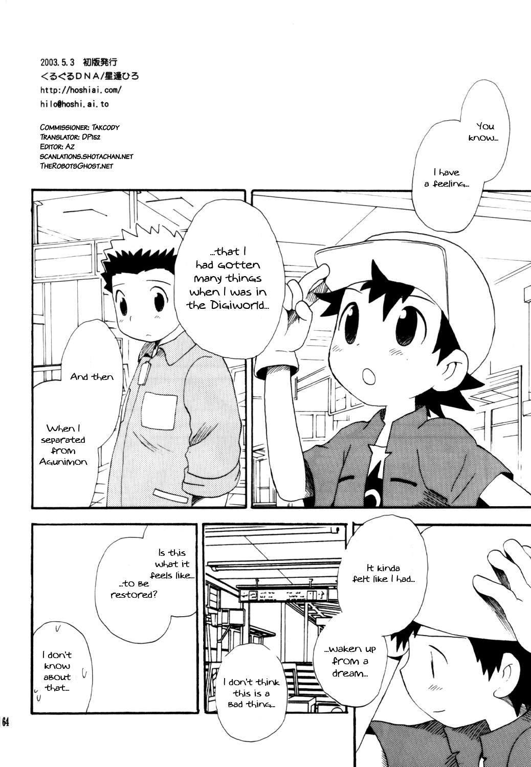 Inazuma Rock Dome - Page 63
