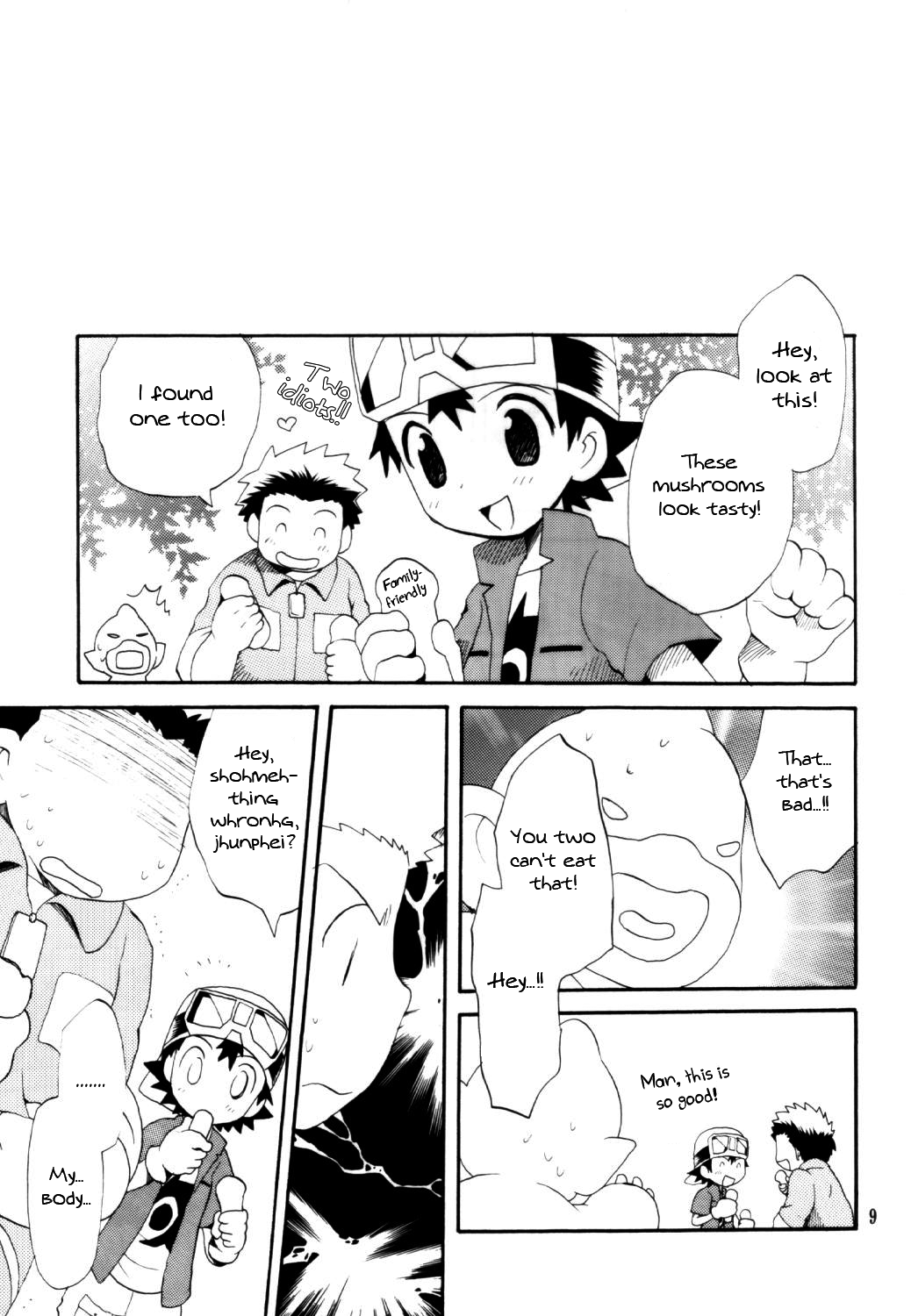 Inazuma Rock Dome - Page 8