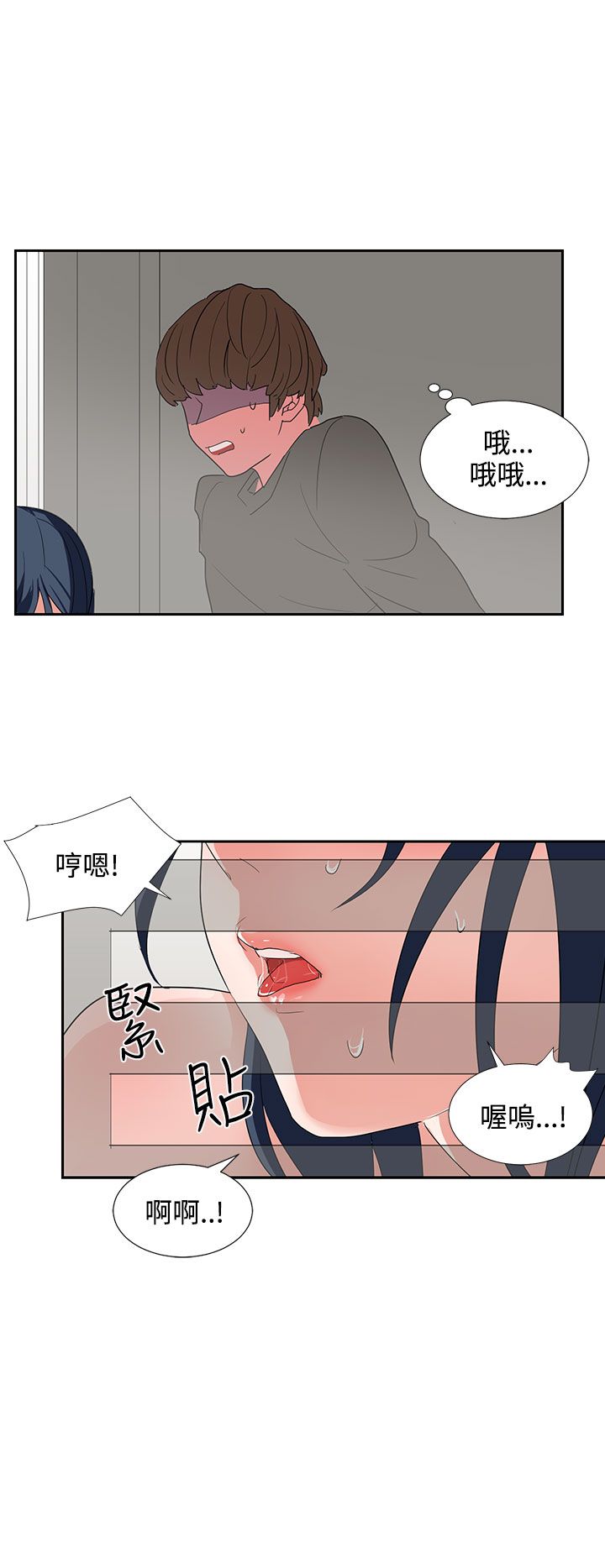 中文韩漫 奴家思想 Ch.0-15 - Page 126