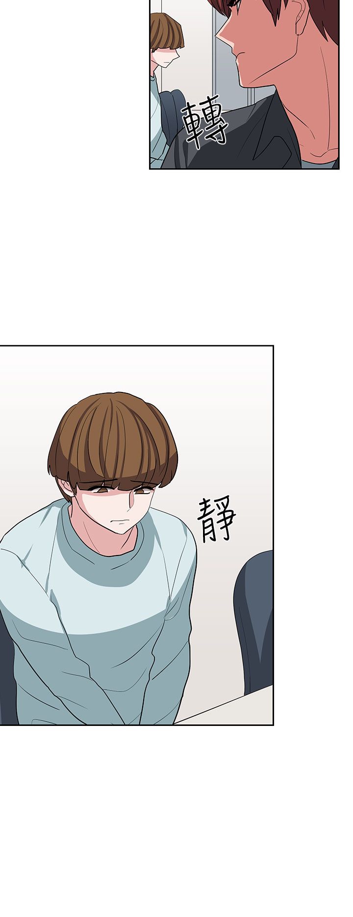 中文韩漫 奴家思想 Ch.0-15 - Page 243