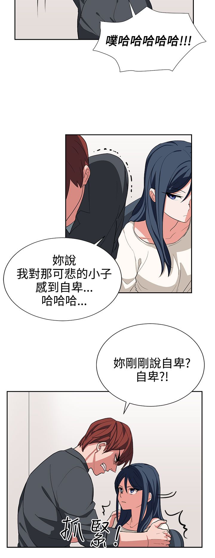 中文韩漫 奴家思想 Ch.0-15 - Page 304