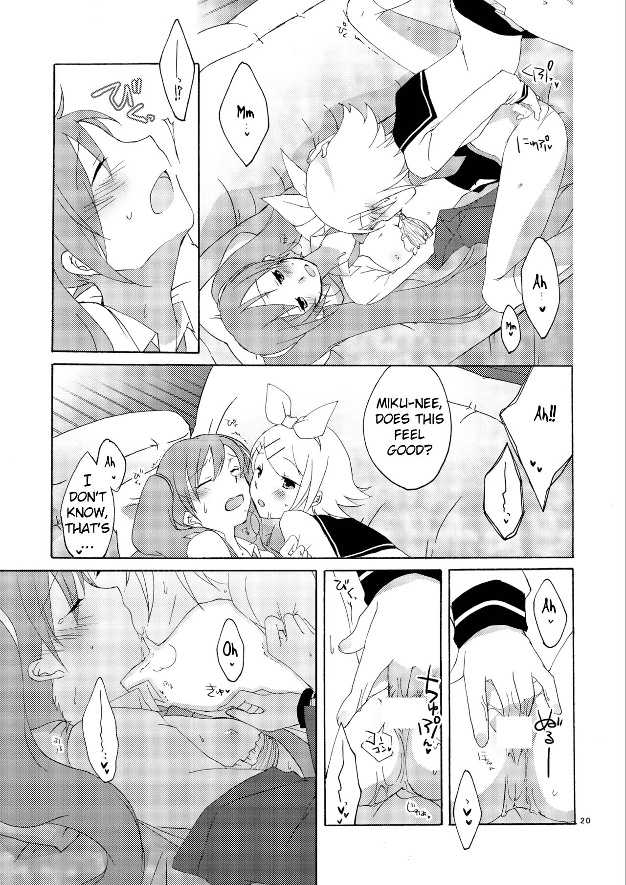 Hanny Box - Page 19