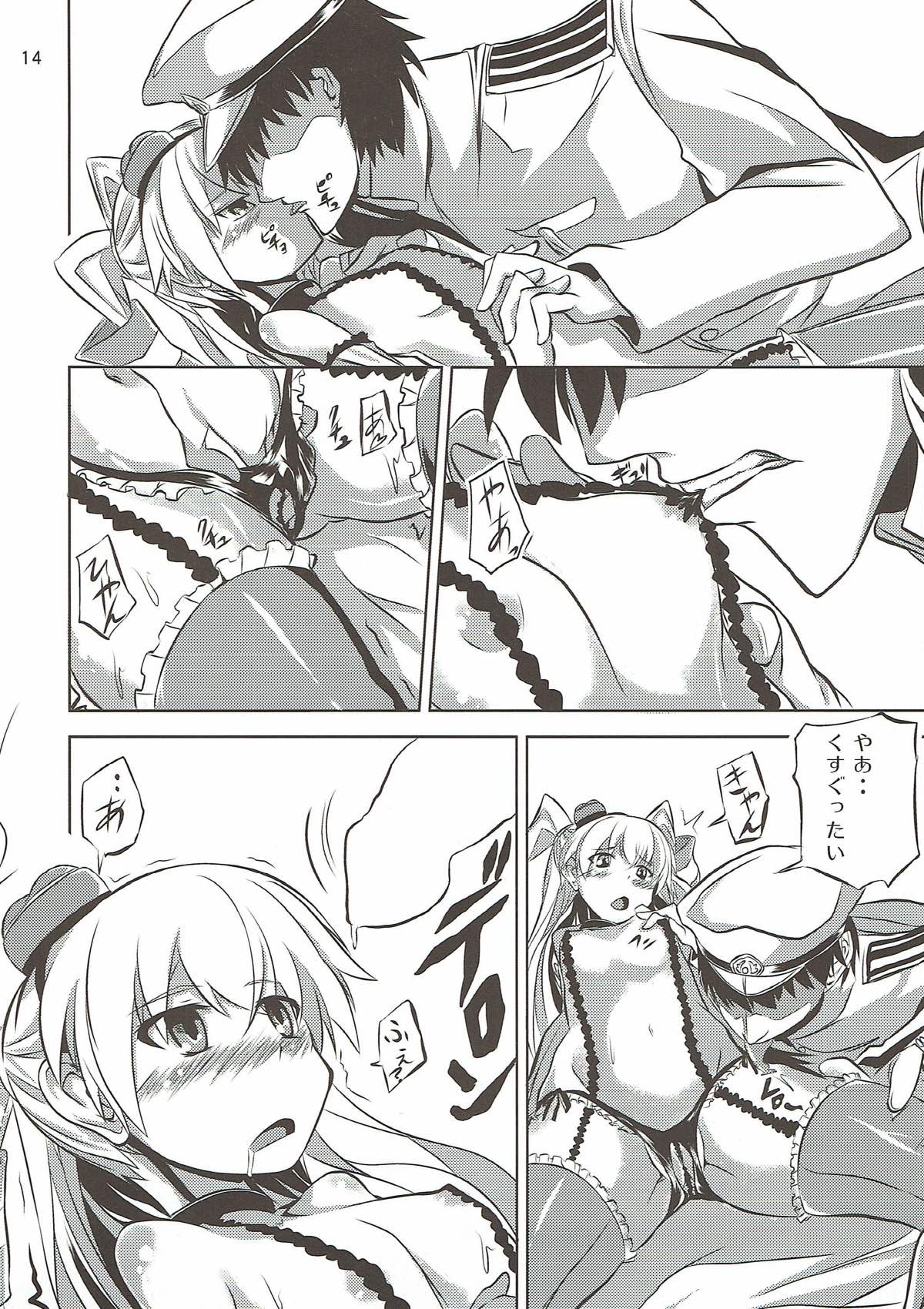 Ama Amatsukaze - Page 15