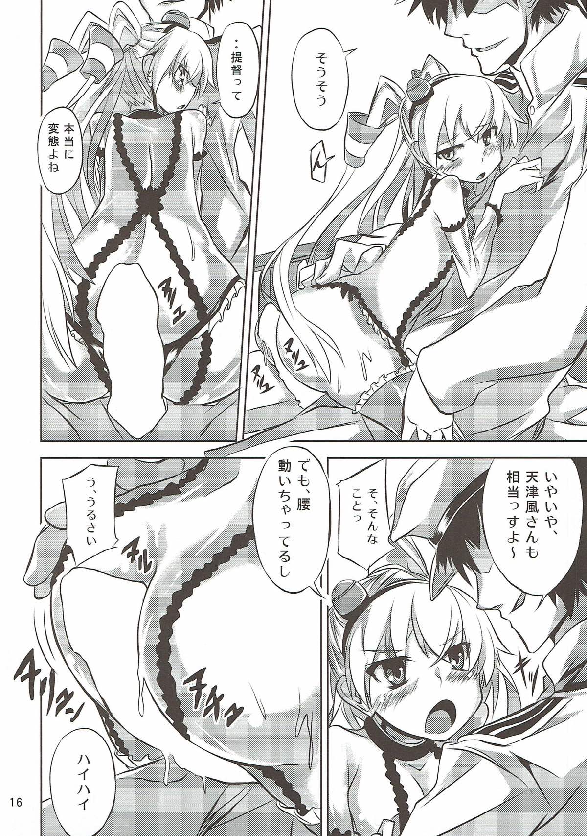 Ama Amatsukaze - Page 17
