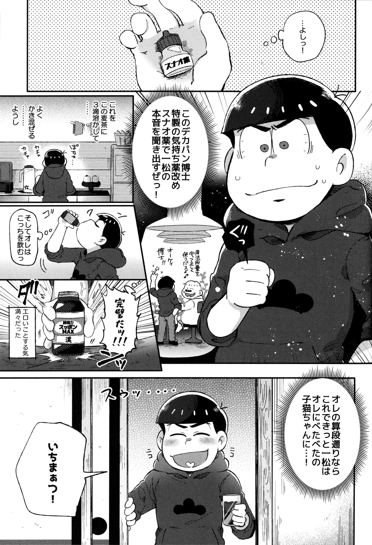 Preview page 4