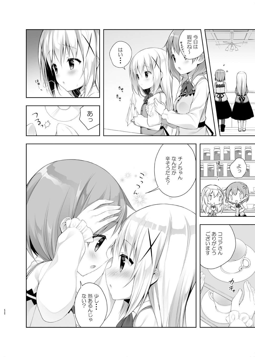 Usagi Box - Page 50