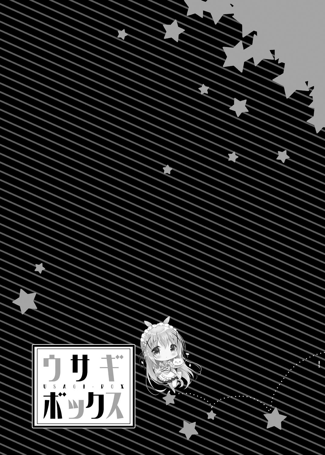 Usagi Box - Page 84