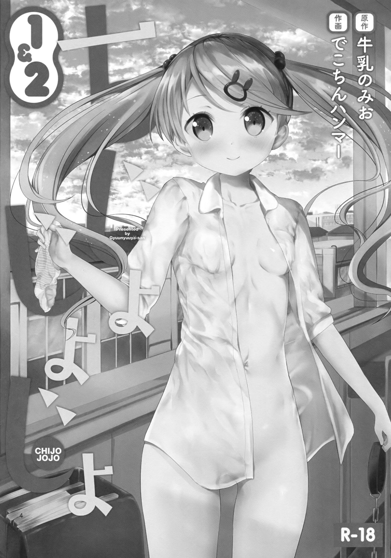 Preview page 3