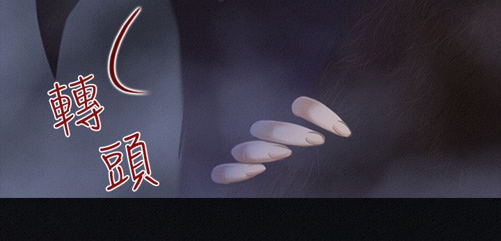 中文韩漫 禍亂 Ch.1-10 - Page 120