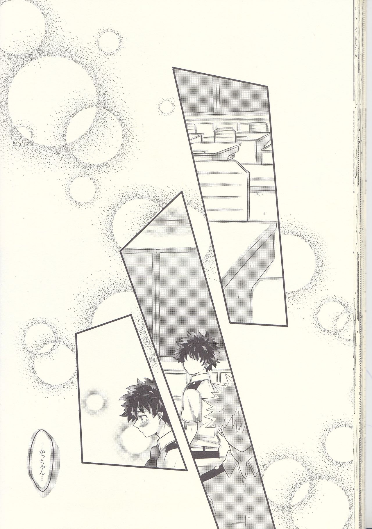 Kacchan! Ecchi, Hettakuso! - Page 41