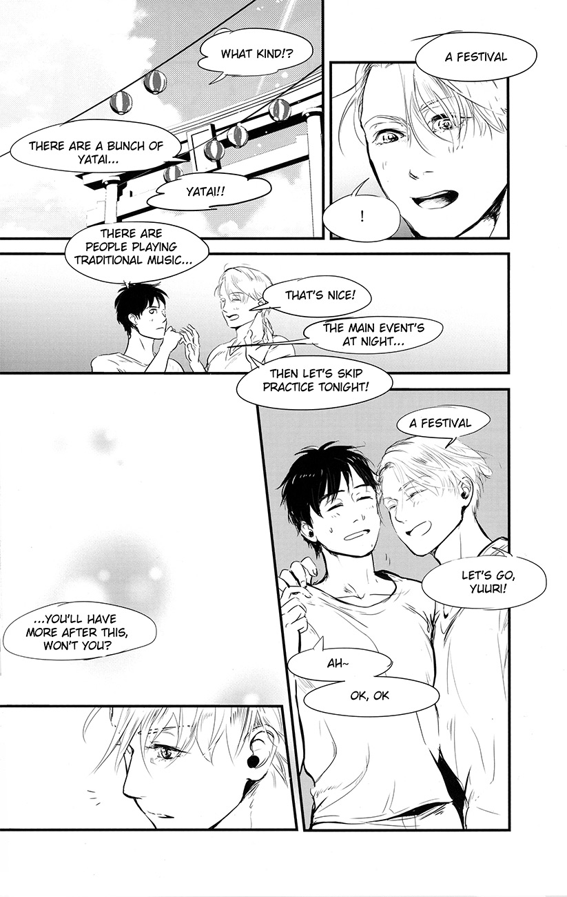 netsu, yadorasete - Page 48