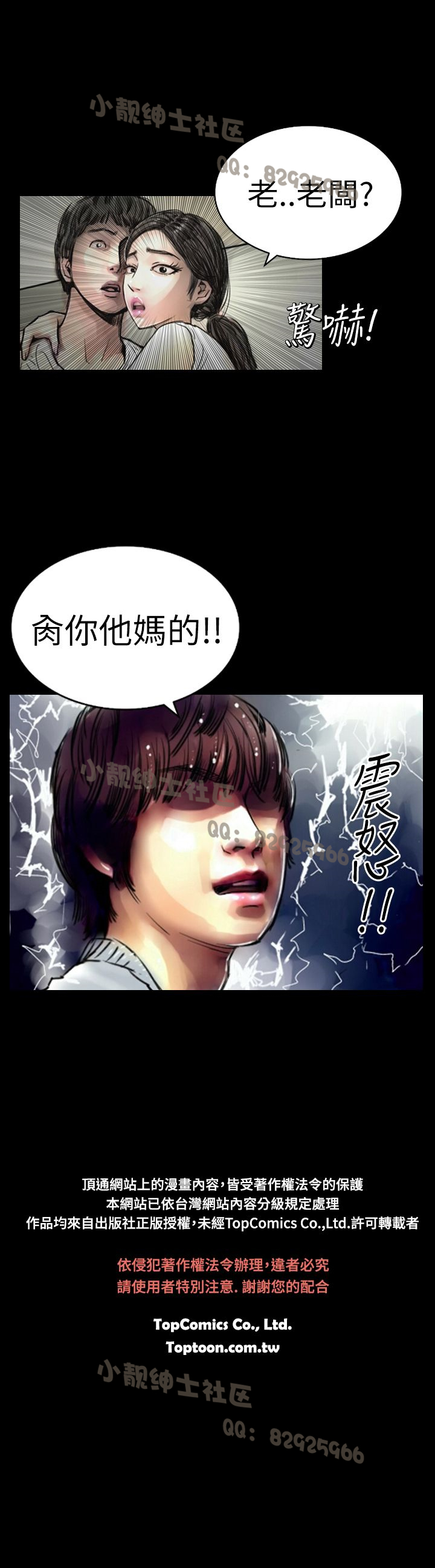 中文韩漫 魅力女孩 Ch.0-9 - Page 37