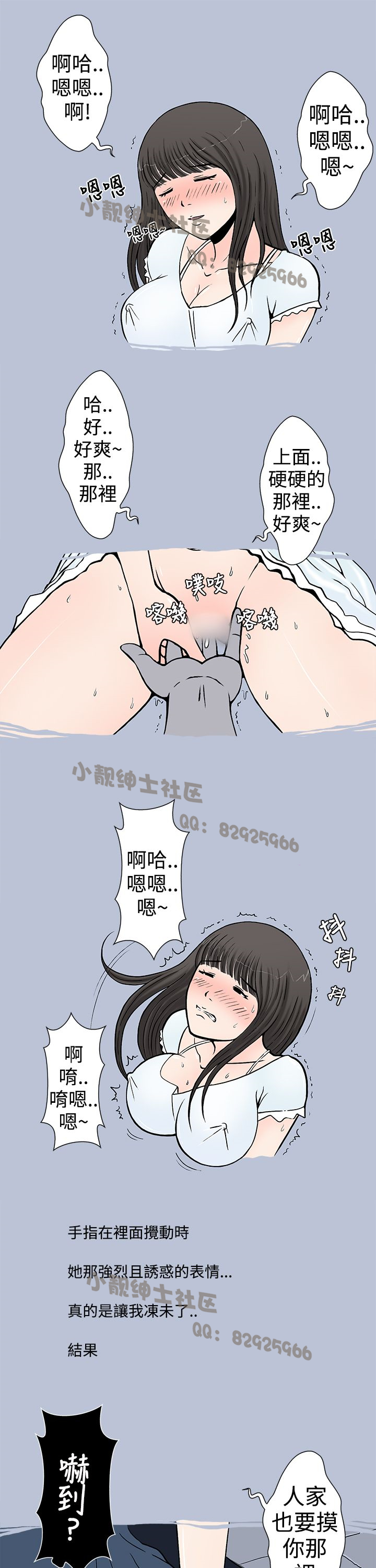 中文韩漫 想入非非 Ch.1-5 - Page 23