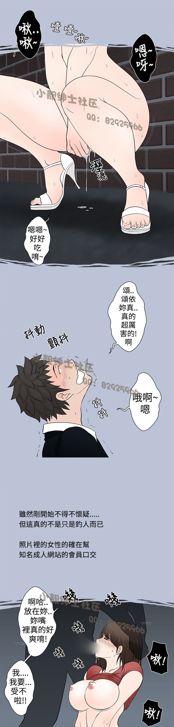 中文韩漫 想入非非 Ch.1-5 - Page 68