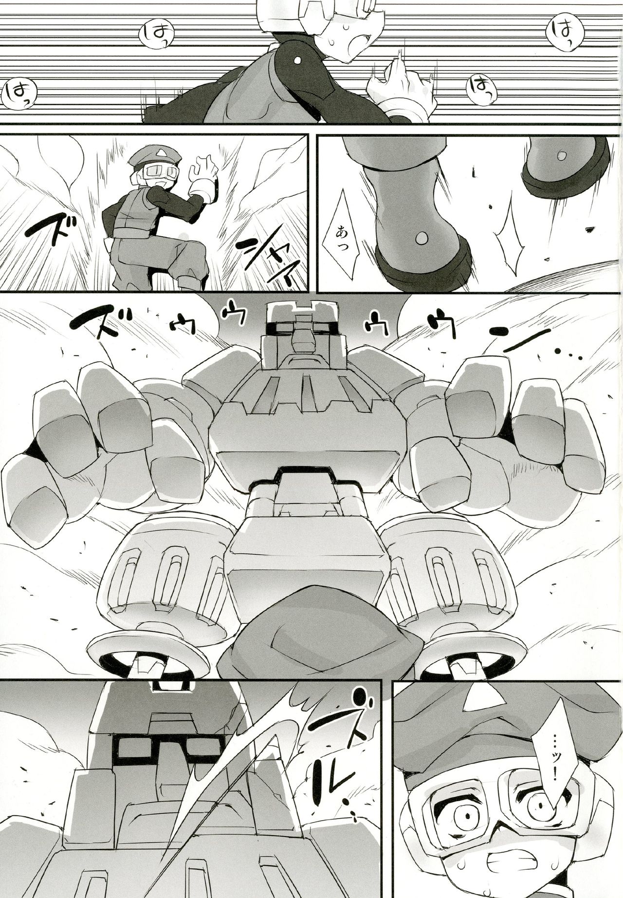 Preview page 3
