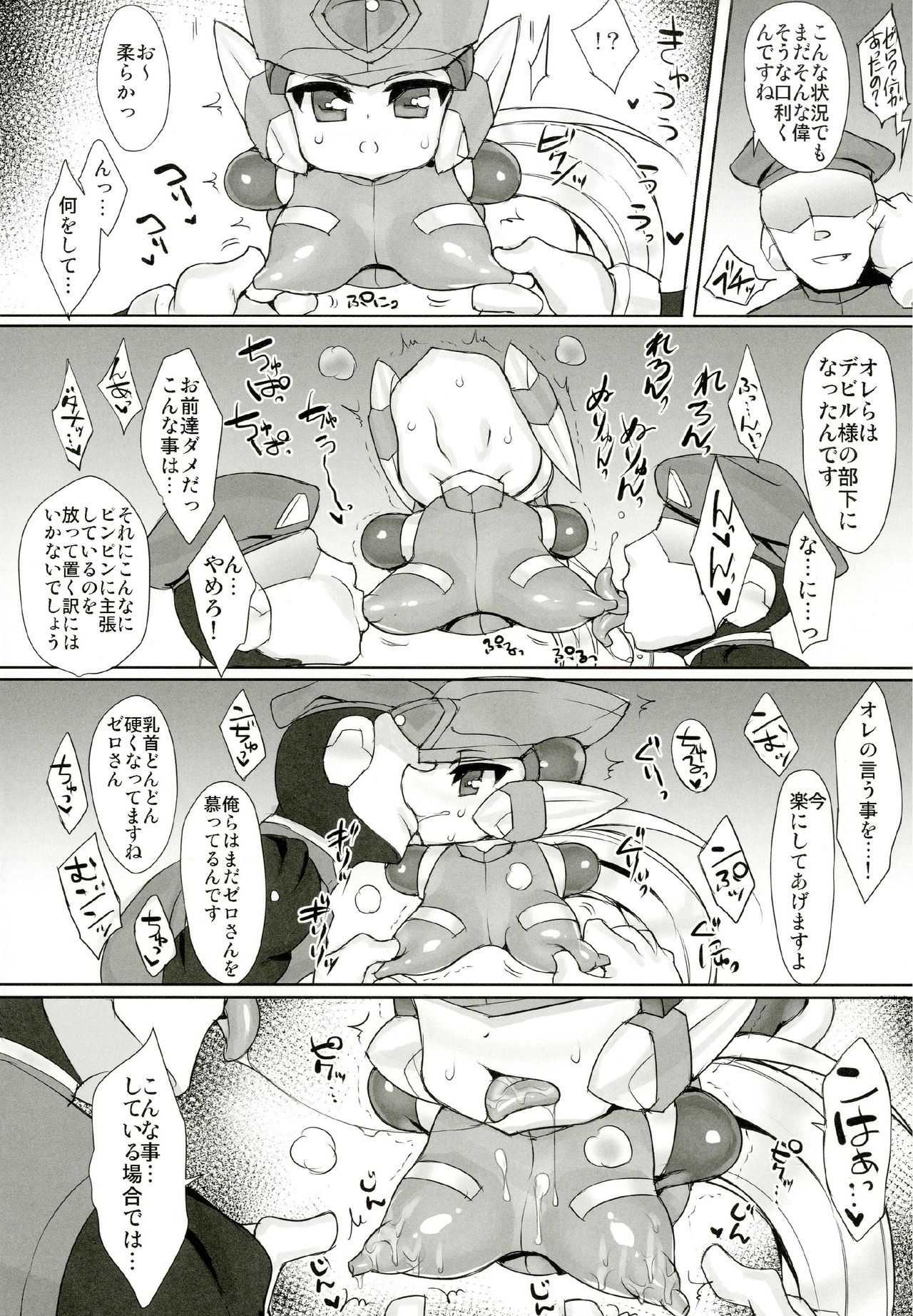 Preview page 8