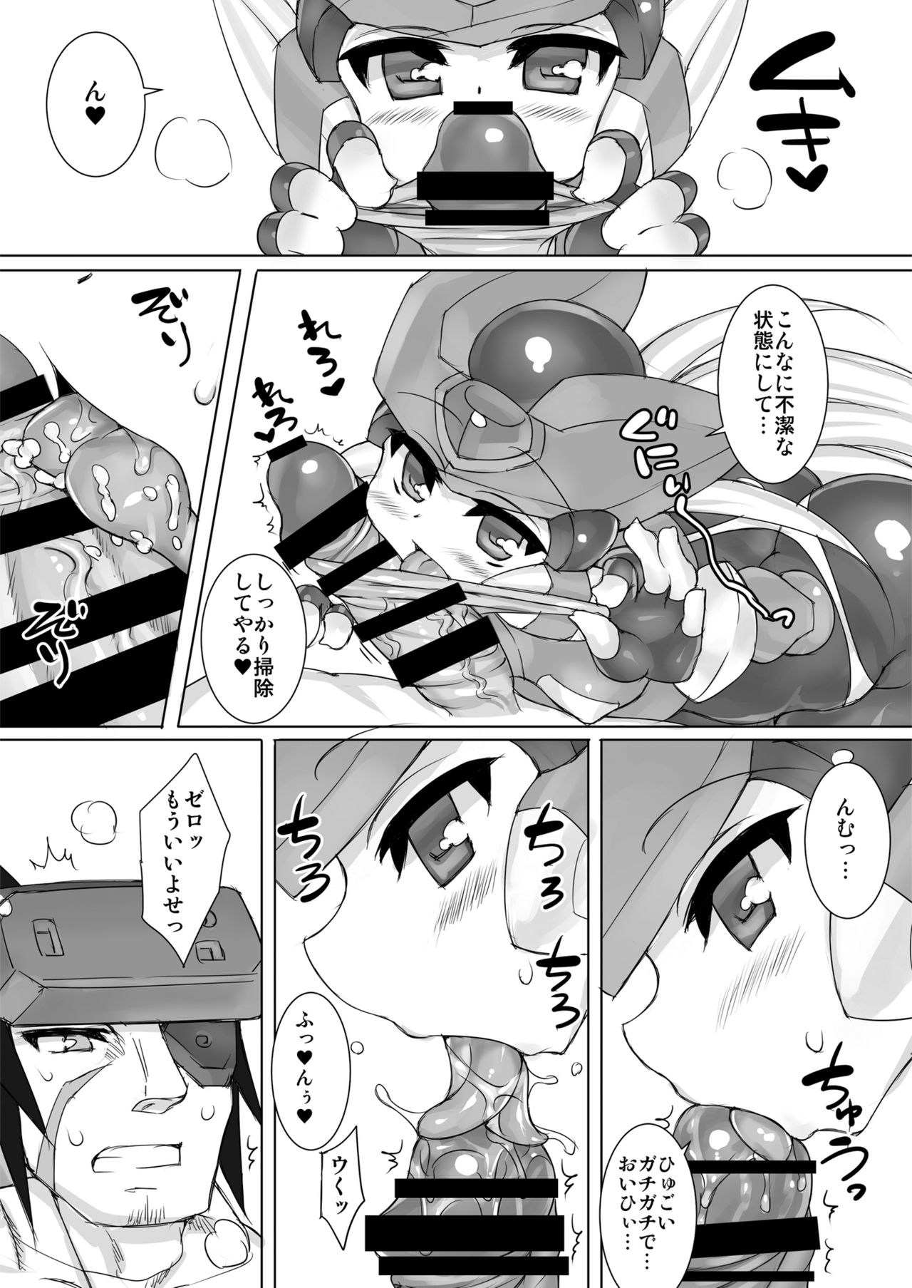 Preview page 7