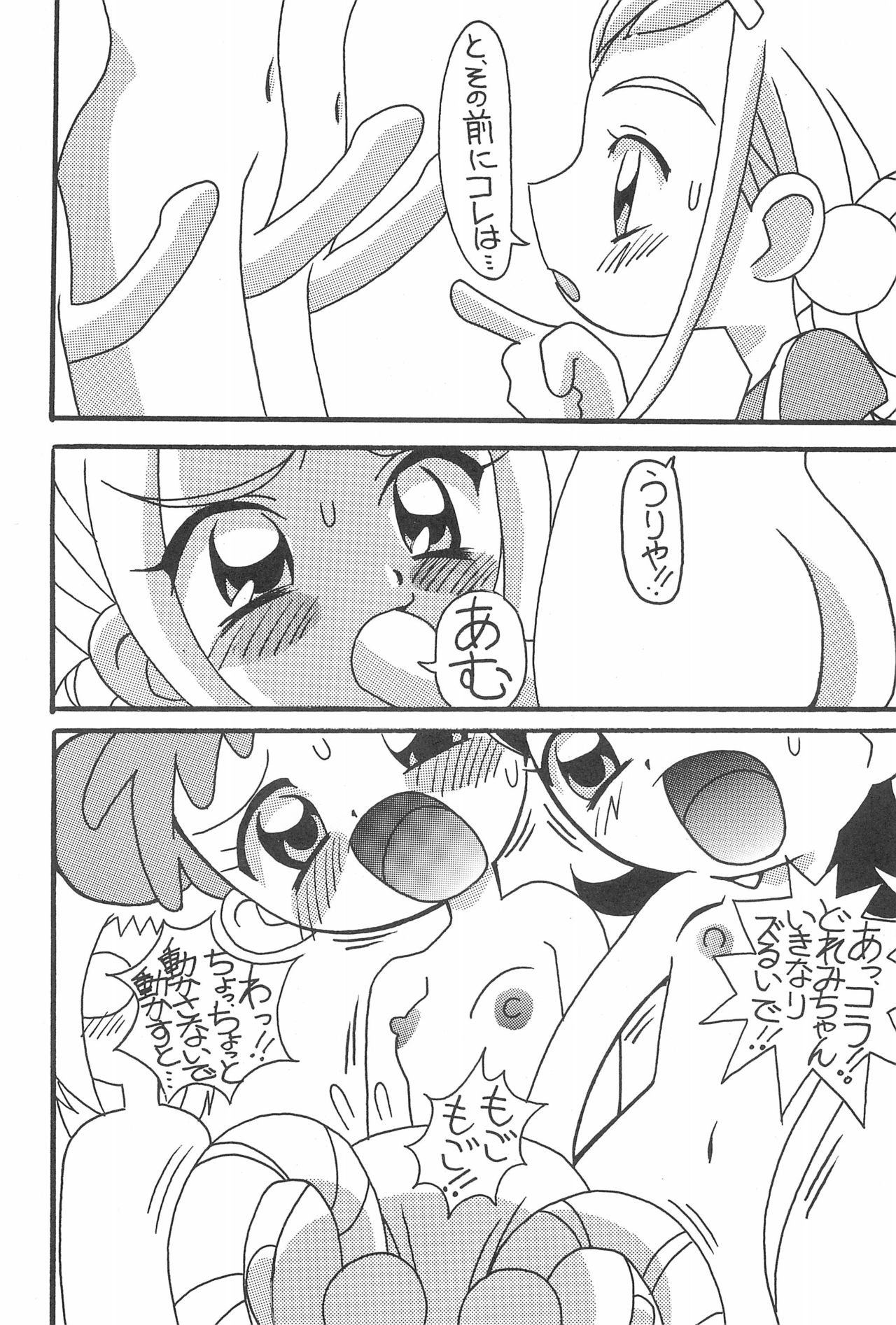 Preview page 6