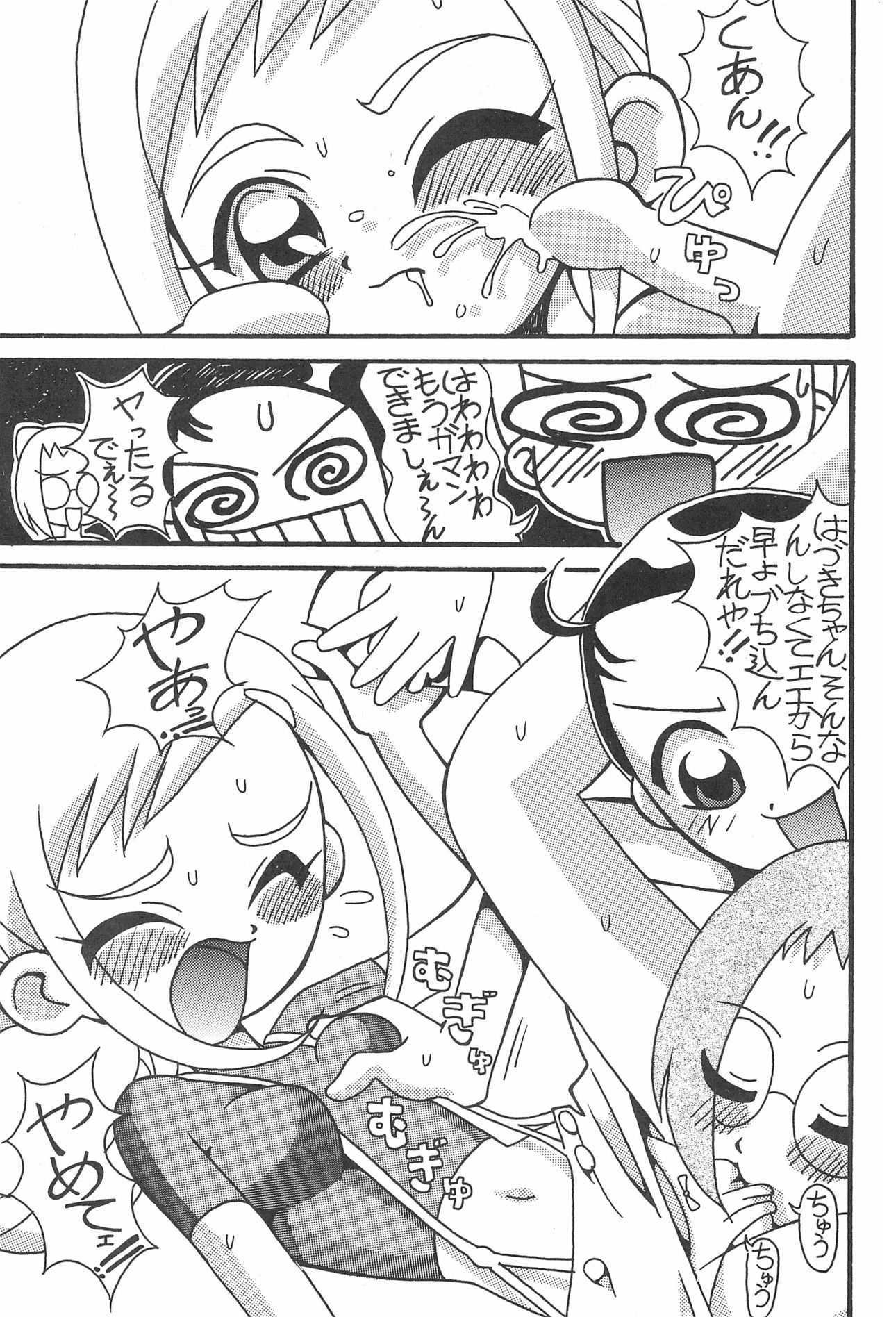 Preview page 7
