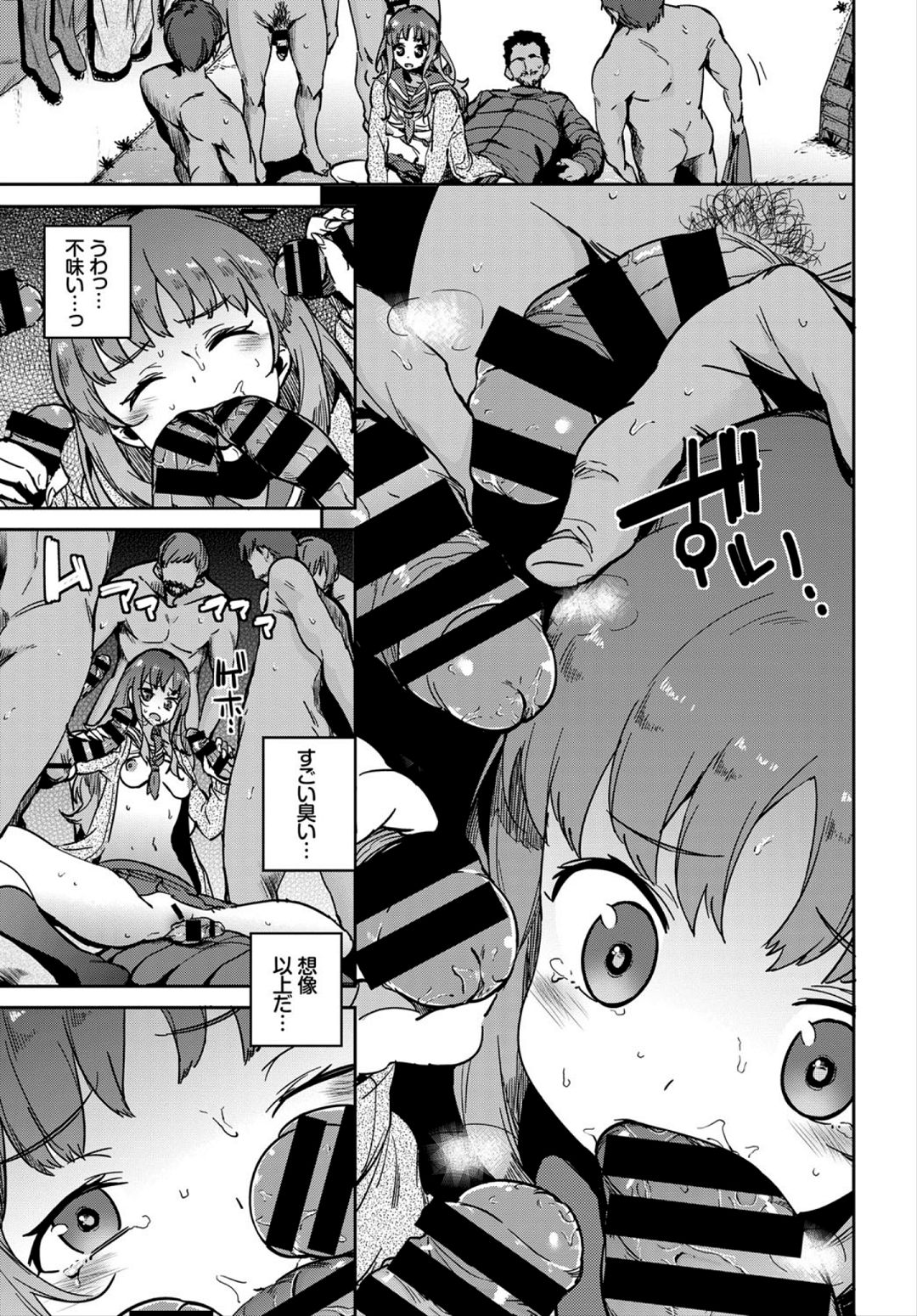 COMIC BAVEL 2018-03 - Page 345