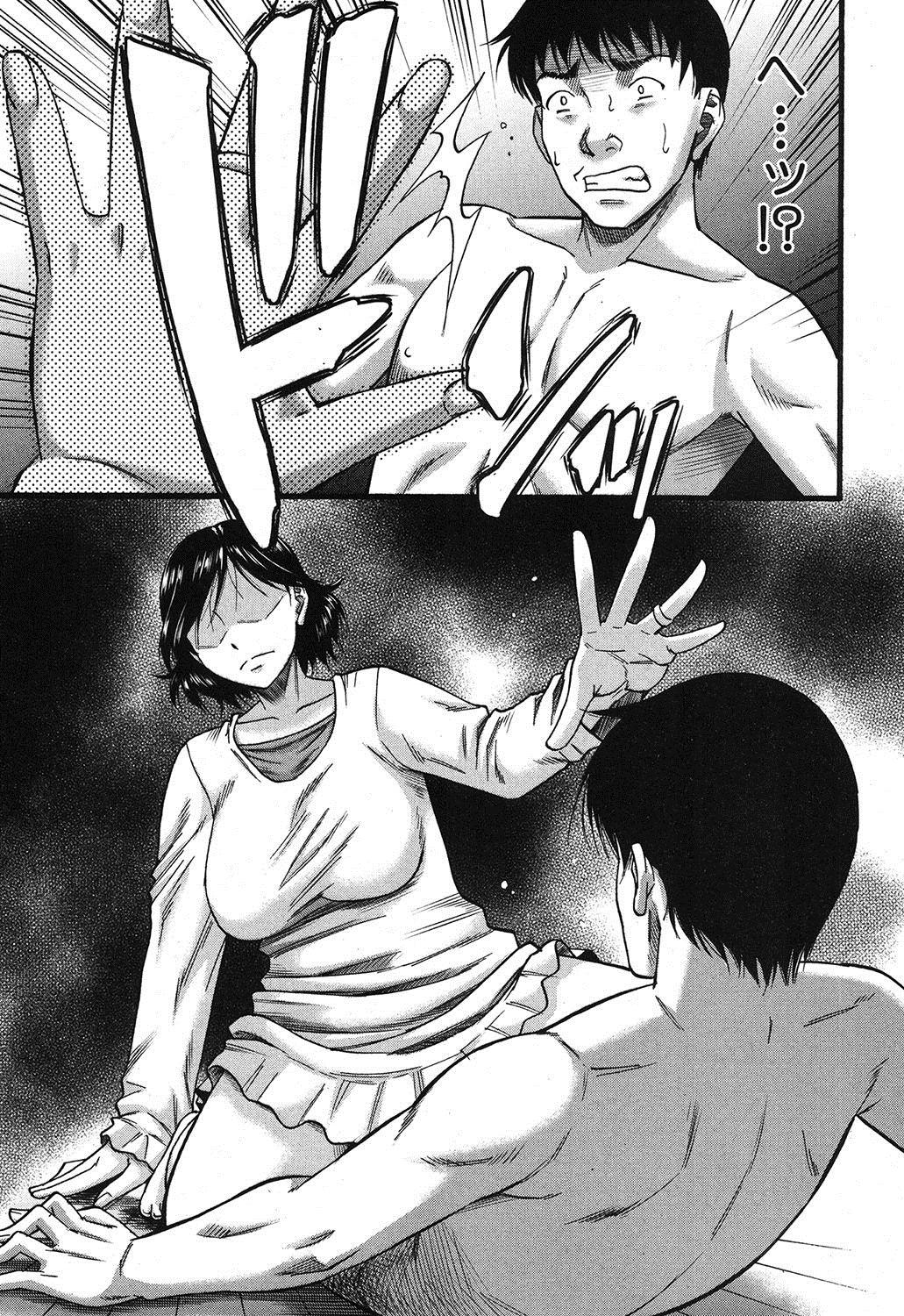 Prolog + Falsehood Ch. 1-4 - Page 45