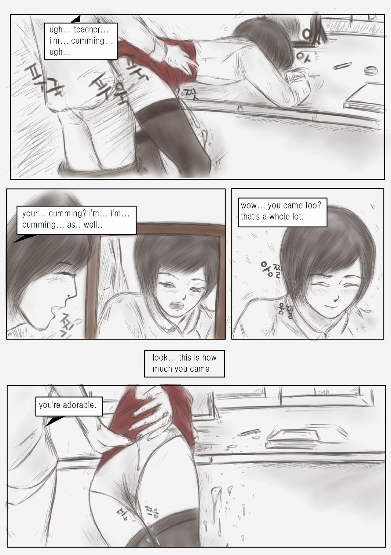 Litmus - Complete Edition - Page 27