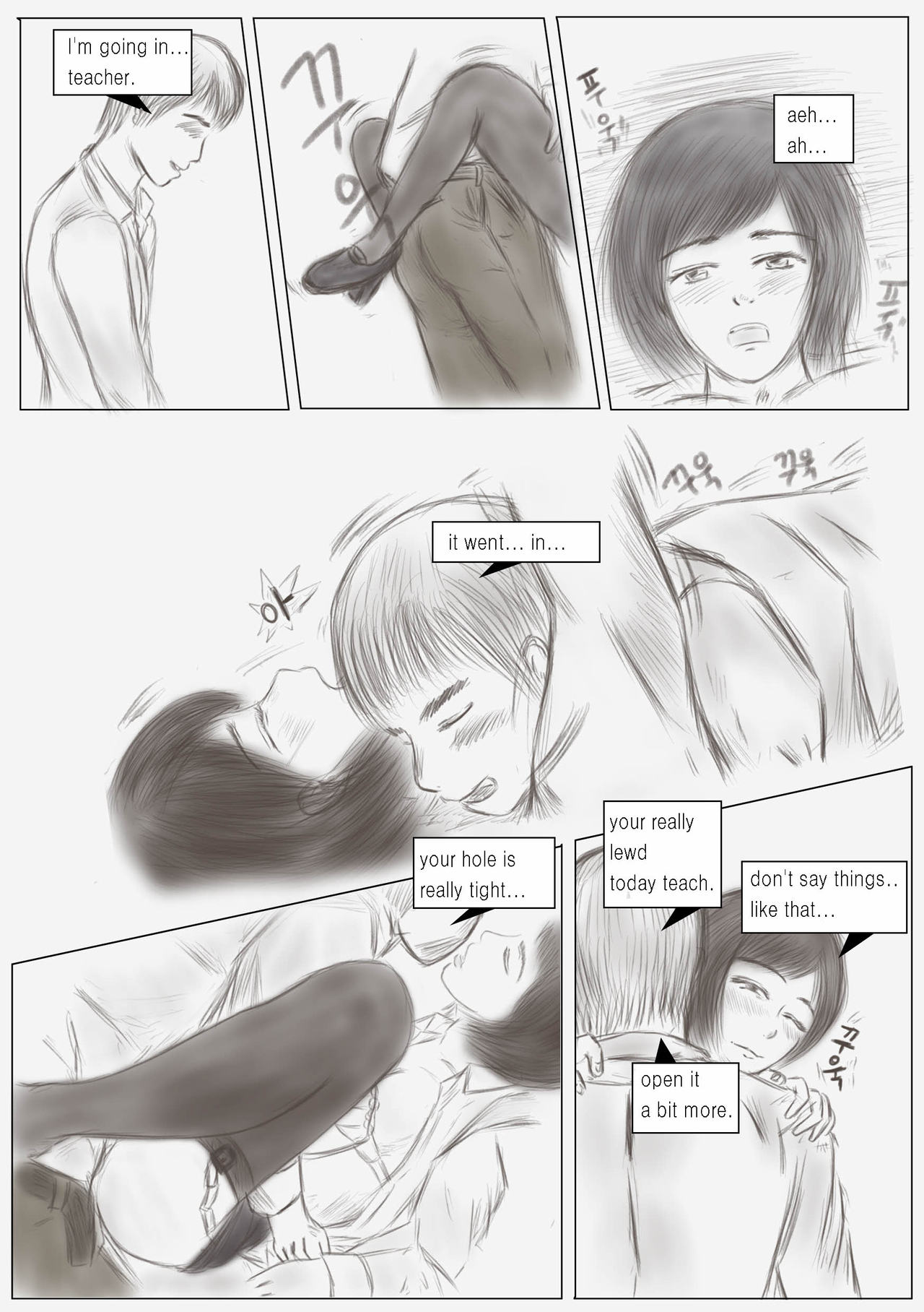 Litmus - Complete Edition - Page 51