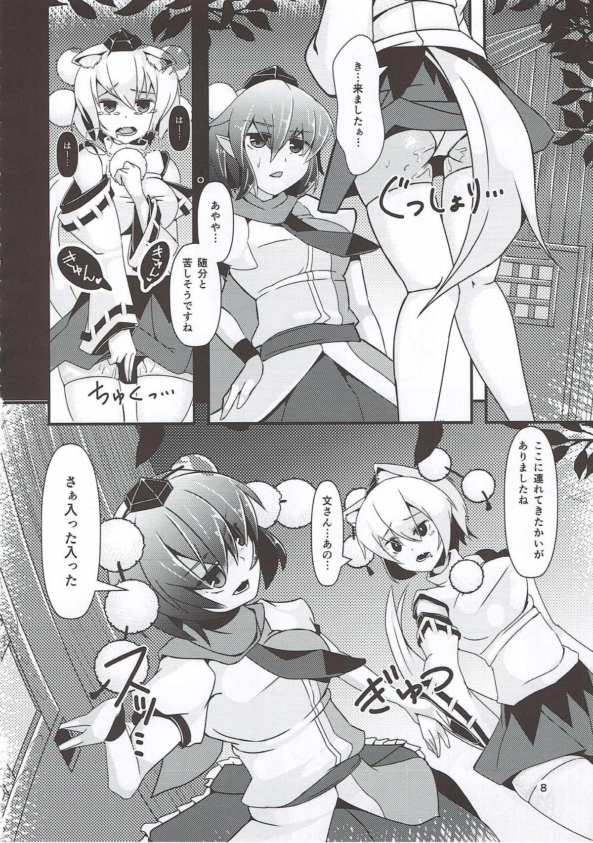 Preview page 7