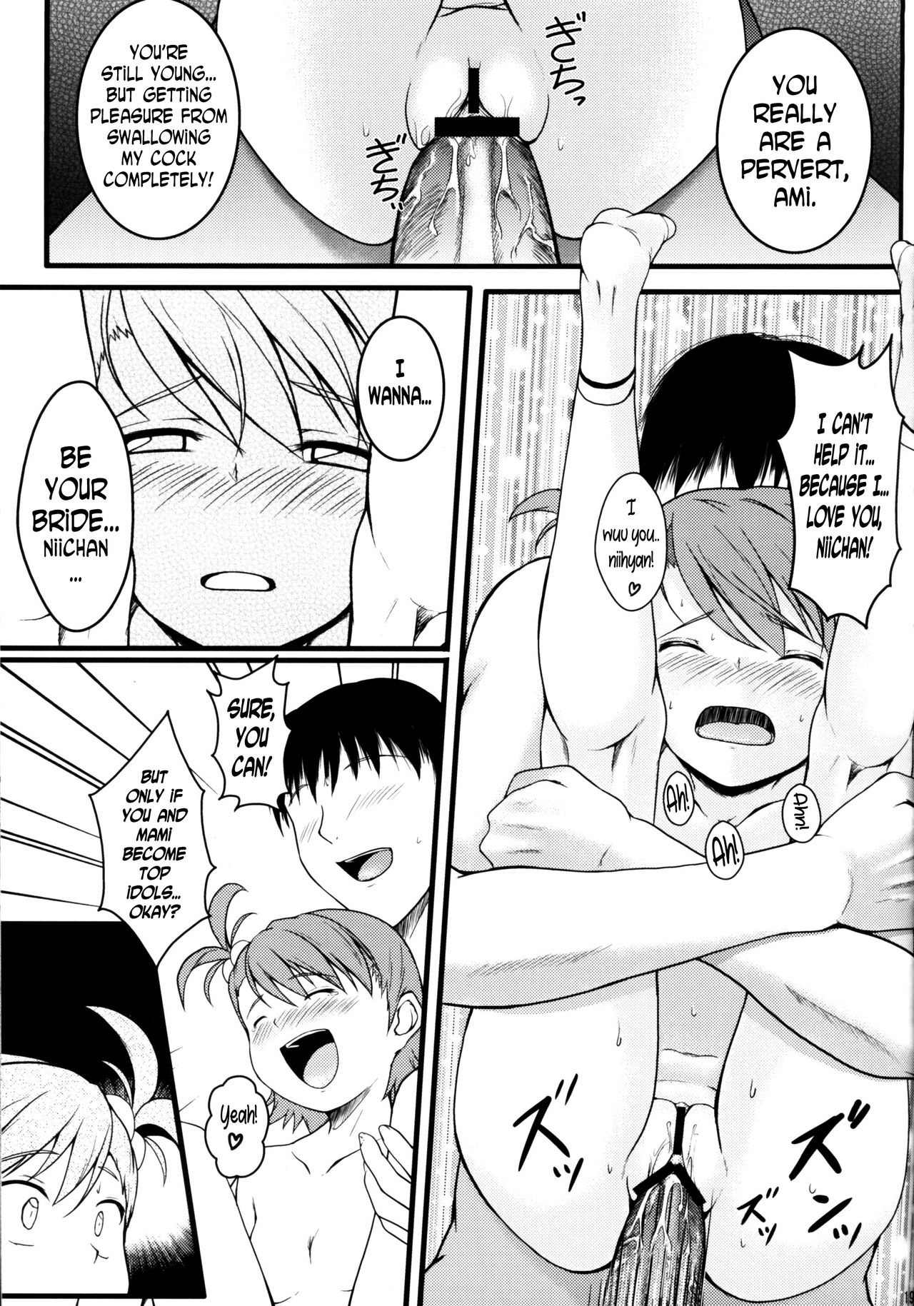 Two Platoons - Page 18