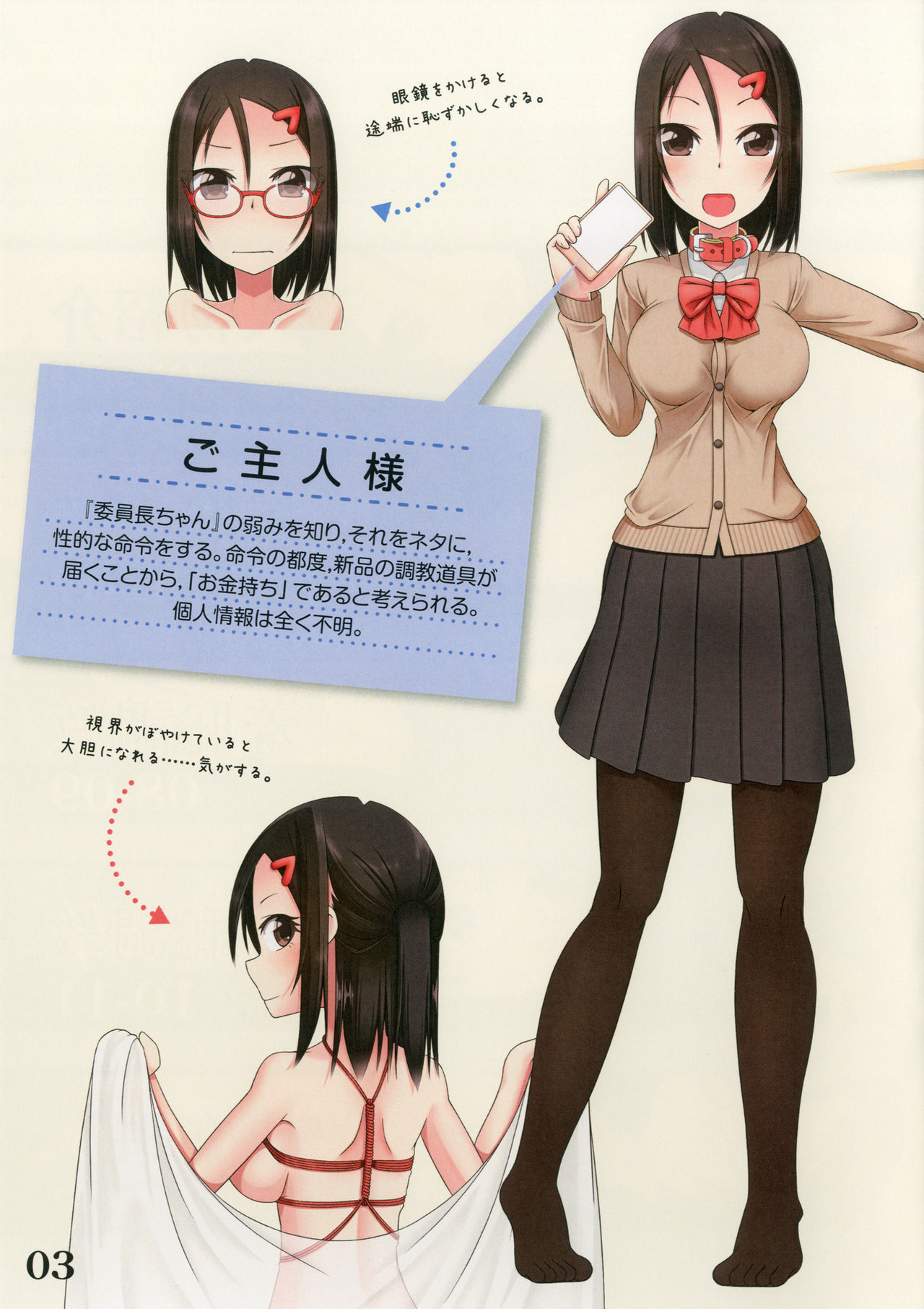 Preview page 5