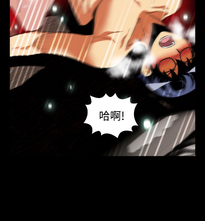 Love Parameter 恋爱辅助器 86-98 [Chinese]中文 - Page 14