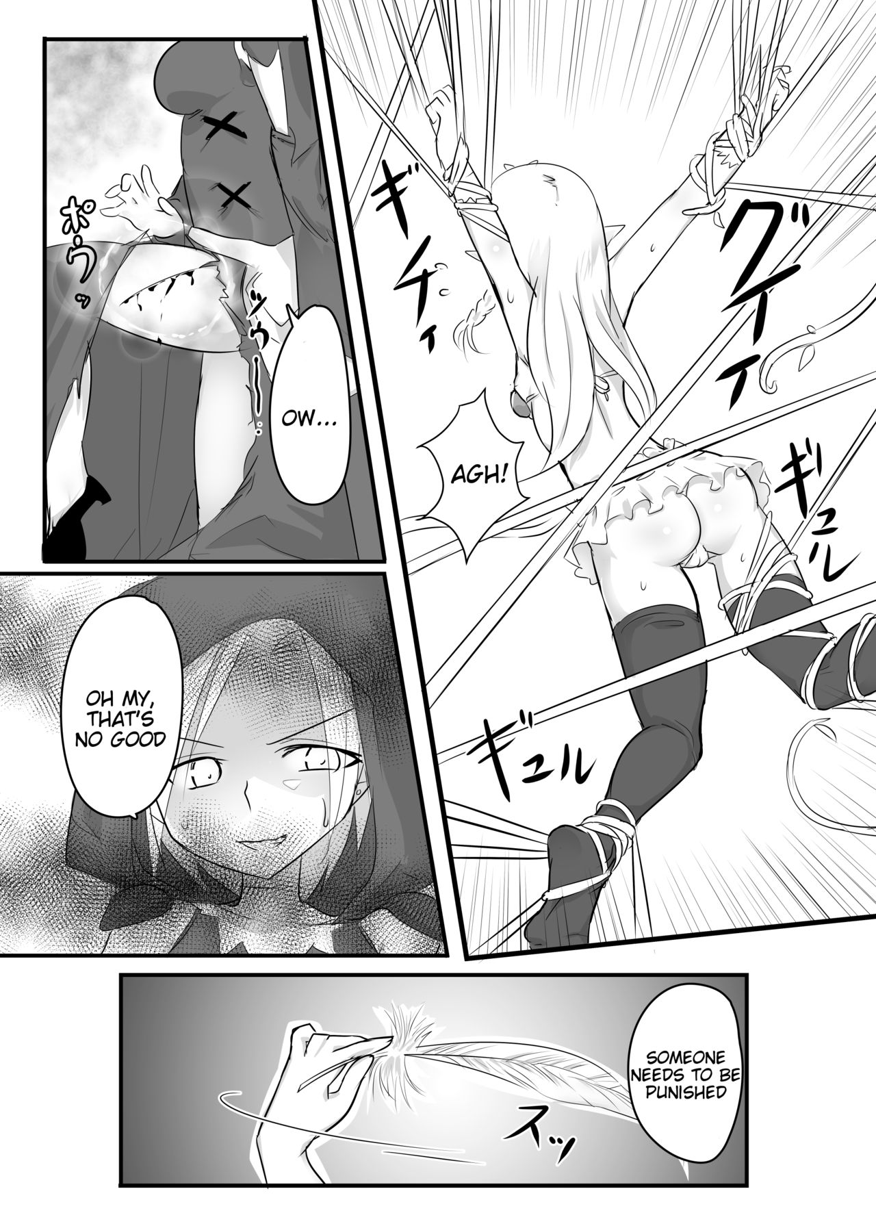 Kusuguri Quest ~Extra~ - Page 13