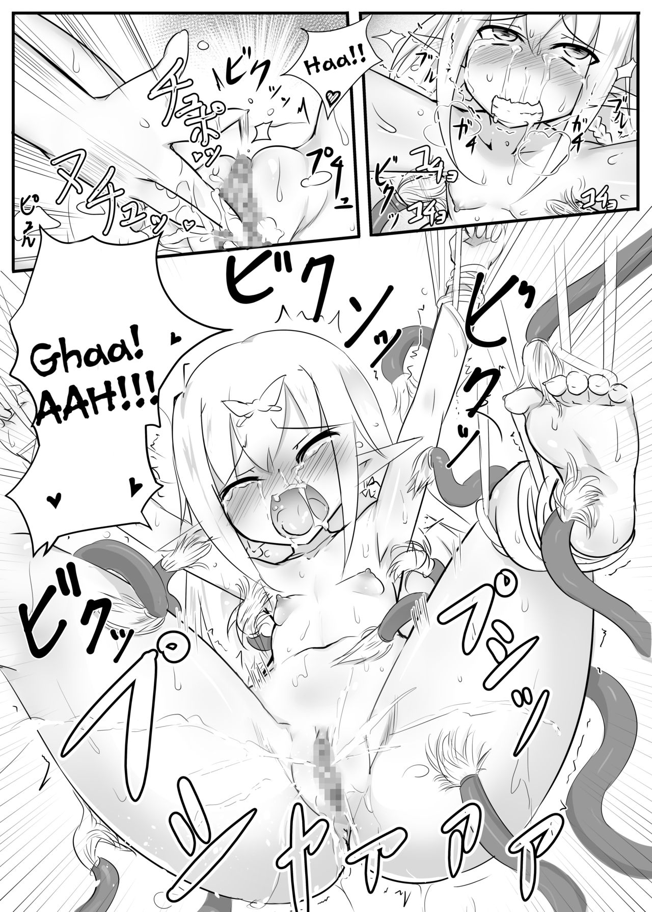 Kusuguri Quest ~Extra~ - Page 26