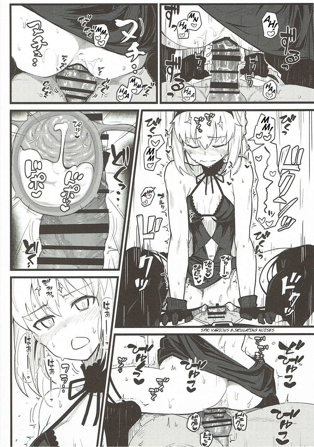 GIRLFriend's 14 - Page 7
